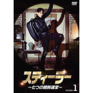 プレーヤー ~華麗なる天才詐欺師~ DVD-BOX2 | ソン・スンホン プレーヤー ~華麗なる天才詐欺師~ DVD-BOX2 | ソン・スンホン