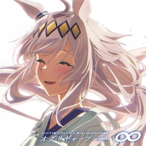 時世界　トキセカイ/ふわっふわのまほう：未開封CD 時世界～トキセカイ～/ふわっふわのまほう | アミル(伊藤かな恵