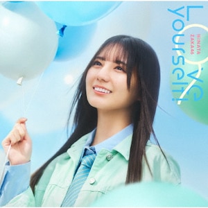 初回仕様]Love yourself!(TYPE-D)【CD+Blu-ray】 | 日向坂46
