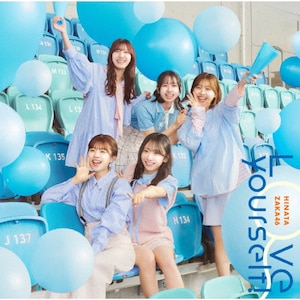 初回仕様]Love yourself!(TYPE-D)【CD+Blu-ray】 | 日向坂46