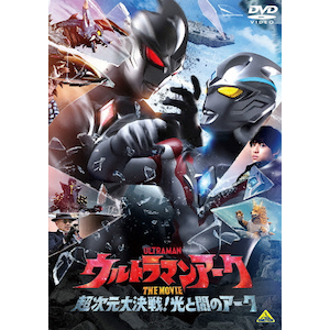 ウルトラマンギンガ 3 | 特撮(映像) | BCBS-4561 | バンダイ