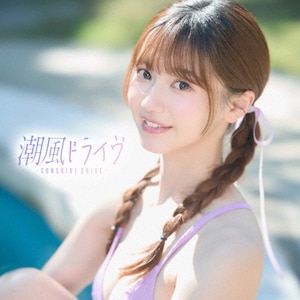 カイマナ・ヒラ~日本人によるハワイアン・ベスト Vol.1 [CD] Amazon.co.jp: カイマナ・ヒラ~日本人によるハワイアン・ベスト