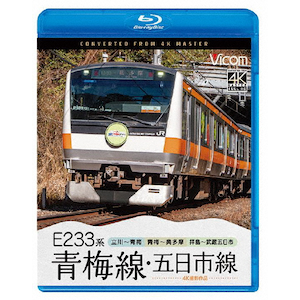 常磐線運転席展望 ブルーレイ版  水戸駅⇒竜田駅  直通 [Blu-ray] dwos6rj Amazon.co.jp: 常磐線運転席展望 ブルーレイ版 水戸駅⇒竜田駅