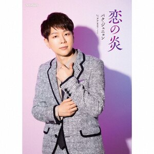 【中古】 柔／残侠子守唄/ＣＤシングル（１２ｃｍ）/COCA-15515 柔/残侠子守唄 | 美空ひばり | COCA-15515 | 日本コロムビア