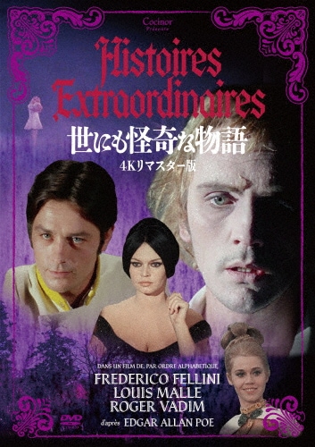 巨匠たちのハリウッド アンソニー・マン傑作選 DVD-BOX tf8su2k