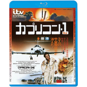 デューン/砂の惑星 日本公開30周年記念特別版 Blu-rayボックス