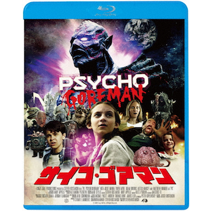 エイリアン：ロムルス』より“第2形態ポスター”が解禁！ 人間に