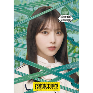 Amazon.co.jp: 【Amazon.co.jp限定】ももクロChan 第10弾