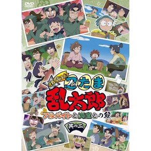 ヴァリアス・アーティスト / コレクター・ユイ DVD-BOX 1+DVD