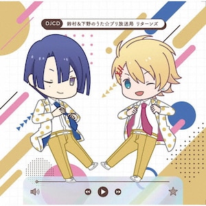 ラジオCD「ジョジョの奇妙な冒険 スターダストクルセイダース オラオラジオ!」 Amazon.co.jp: ラジオCD「ジョジョの奇妙な冒険 スターダスト