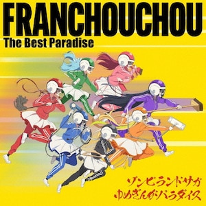 ヘタリア キャラクターソングCD The BEST Vol.3 | TVサントラ