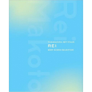 宙組 FLY WITH ME Blu-ray FLY WITH ME』: ブルーレイ・DVD・CD - 宝塚クリエイティブ