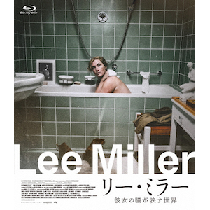 スタンリー・キューブリック 初期傑作選 Blu-ray BOX(収録