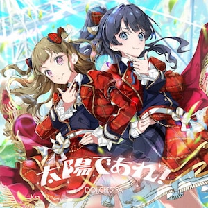 Holiday∞Holiday/Tragic Drops【DOLLCHESTRA盤】 | スリーズ