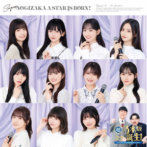 【新品未開封】欅坂46 KEYABINGO!3 Blu-ray 全力！欅坂46バラエティーKEYABINGO！3」 Blu-ray BOX | 日テレ