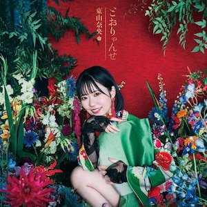 Drops(初回限定盤)【CD+グッズ】 | 坂本真綾 | VTZL-255