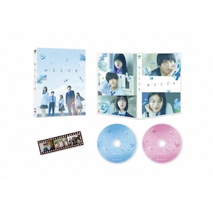 映画honey 豪華版Blu-ray　特典付き honey 豪華版 | HMV&BOOKS online - BSTD-20118