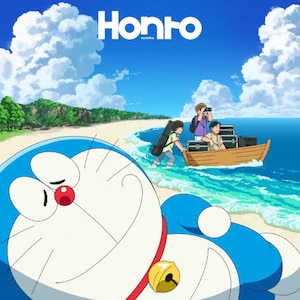 ドラえもん Sound Track History～菊池俊輔音楽集～ | TVサントラ