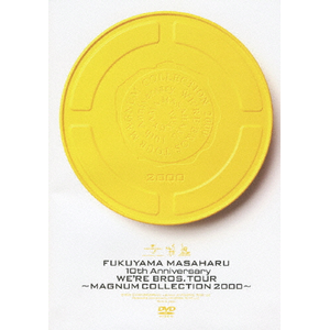 嗚呼、大感謝祭!! [DVD] wgteh8f Amazon.co.jp: 嗚呼、大感謝祭 !! [DVD] : 福山雅治, 福山雅治: DVD