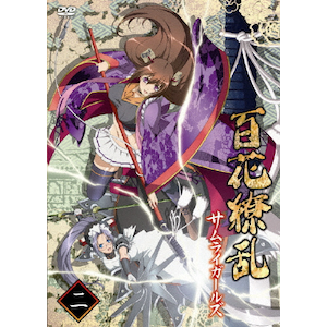 一騎当千 XTREME XECUTOR 第弐巻 | アニメーション | ZMBZ-5572 一騎当千 XTREME XECUTOR 第弐巻 | アニメーション | ZMBZ-5572