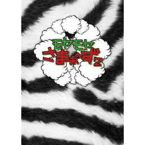 ★ 新品  大沢たかお 5枚組 CD-BOX 「JET STREAM 」 ★ Amazon.co.jp: JET STREAM~Music Around The Earth~: ミュージック