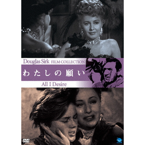 ダグラス・サーク傑作選 ぼくの彼女はどこ? | チャールズ・コバーン | BWD-2093 | ブロードウェイ | Joshin webショップ 通販 ダグラス・サーク傑作選 ぼくの彼女はどこ? | チャールズ・コバーン | BWD-2093 | ブロードウェイ | Joshin webショップ 通販