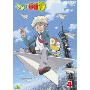 Amazon.co.jp: ケロロ軍曹7thシーズン 4 [DVD] : 渡辺久美子