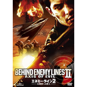 エネミー・ライン3 激戦コロンビア <特別編> | ジョー