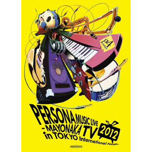 ペルソナ2 罰 ETERNAL PUNISHMENT.オリジナル・サウンドトラック