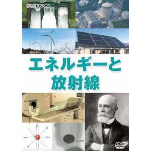 空海 至宝と人生 DVD-BOX | ドキュメント | NSDX-16093 | NHK