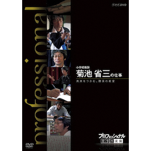 NHKスペシャル 日本国憲法 誕生 [DVD] NHKスペシャル 日本国憲法 誕生 DVD -NHKグループ公式通販 - NHK