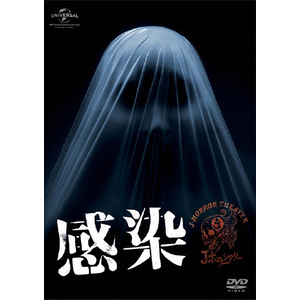 学校の怪談 2 [DVD] bme6fzu Amazon.co.jp: 学校の怪談 2 [レンタル落ち] : DVD
