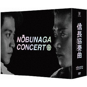 正義は勝つ DVD-BOX | 織田裕二 | PCBC-61390 | フジテレ 正義は勝つ DVD-BOX | 織田裕二 | PCBC-61390 | フジテレ