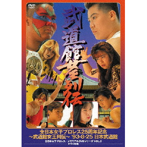 決定版 李徳芳先生の48式太極拳+PLUS | 武術 | LEE-013 | BAB