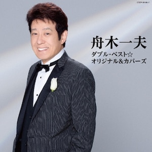 天童よしみ 一夜限りの楽しい!楽しい!音楽会 Vol.1 in ビル 天童よしみ 一夜限りの楽しい!楽しい!音楽会 Vol.1 in ビル