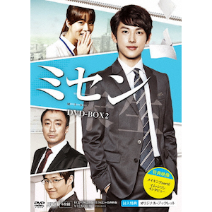黄金の帝国<コンプリート・シンプルDVD-BOX5,000円シリーズ