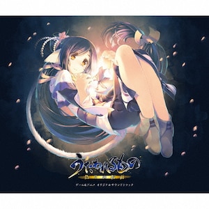 うたわれるもの 偽りの仮面 Blu-ray BOX 上巻【期間限定版