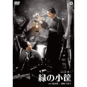 怪談 蚊喰鳥(1961) | 船越英二 | DABA-4813 | KADOKAWA | Joshin