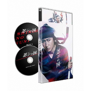 忍びの国」Blu-ray通常版<初回限定2枚組> | 大野智 | TCBD-0689 | TCエンタテインメント | Joshin webショップ 通販 忍びの国」Blu-ray通常版<初回限定2枚組> | 大野智 | TCBD-0689 | TCエンタテインメント | Joshin webショップ 通販