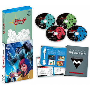赤い光弾ジリオン Blu-ray BOX〈7枚組〉 Amazon.co.jp: 赤い光弾ジリオン Blu-ray BOX : JJ:関俊彦