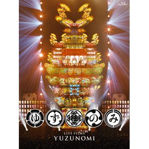 Amazon.co.jp: 20th Anniversary DOME TOUR 2017「LIVE FILMS