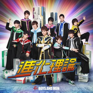 ワチャ-ガチャ! 【TYPE 01】 : SUPER☆DRAGON | HMV&BOOKS