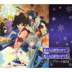 金色のコルダ 15th Anniversary ヴォーカル・コンプリートBOX
