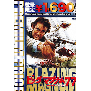 地獄 HDリマスター版 [Blu-ray] Amazon.co.jp: 地獄 HDリマスター版 [Blu-ray] : 天知茂, 沼田曜