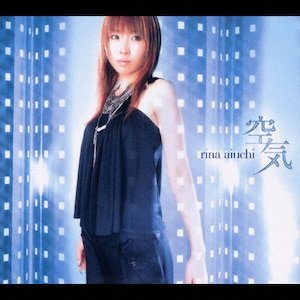 Single Collection 愛内里菜 CDアルバム - Neowing
