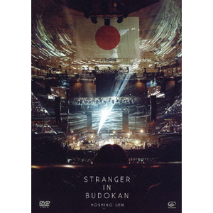 星野源 STRANGER IN BUDOKAN STRANGER IN BUDOKAN | WORKS | Gen Hoshino Official Site