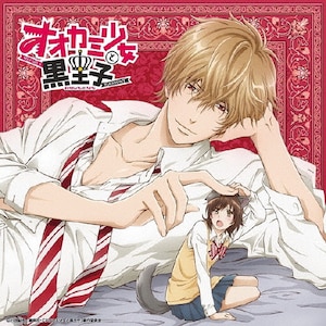 NORN9 ノルン+ノネット Cantare Vol.2 | 吾妻夏彦(小野大輔