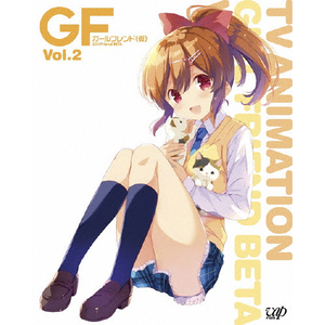 ガールフレンド(仮) Vol.3 [Blu-ray] Amazon.co.jp: ガールフレンド(仮) Vol.3 [Blu-ray] : 佐藤聡美