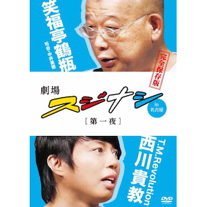 【返品交換不可】 | 木村拓哉 | BD-BOX アイムホーム PCXE-60117 テレビ朝日 | 邦画・日本映画