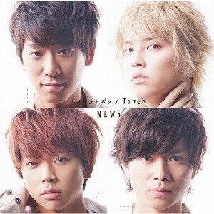 屋上のスキマ 白いソラ Rev.from DVL「屋上のスキマ 白いソラ」通常盤／Type-A[DVD付